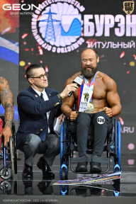 Чемпионат России по бодибилдингу - 2025