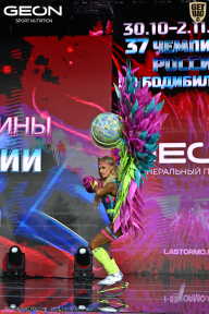 Чемпионат России по бодибилдингу - 2025