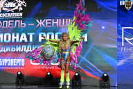Чемпионат России по бодибилдингу - 2025