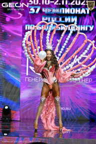 Чемпионат России по бодибилдингу - 2025