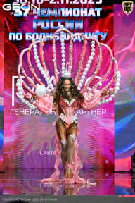 Чемпионат России по бодибилдингу - 2025