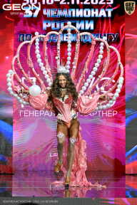 Чемпионат России по бодибилдингу - 2025