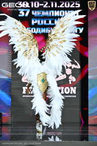 Чемпионат России по бодибилдингу - 2025