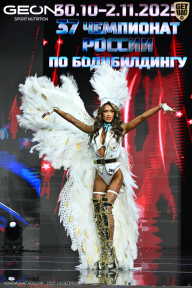 Чемпионат России по бодибилдингу - 2025