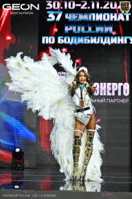 Чемпионат России по бодибилдингу - 2025