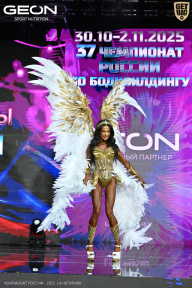 Чемпионат России по бодибилдингу - 2025