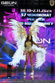 Чемпионат России по бодибилдингу - 2025