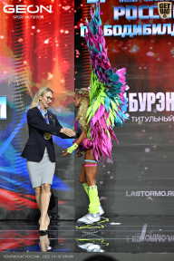 Чемпионат России по бодибилдингу - 2025