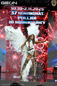 Чемпионат России по бодибилдингу - 2025