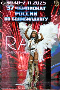 Чемпионат России по бодибилдингу - 2025