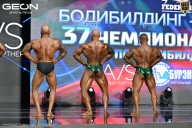 Чемпионат России по бодибилдингу - 2025