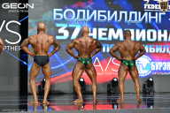 Чемпионат России по бодибилдингу - 2025