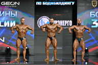Чемпионат России по бодибилдингу - 2025
