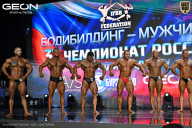 Чемпионат России по бодибилдингу - 2025