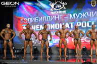 Чемпионат России по бодибилдингу - 2025