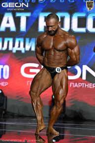 Чемпионат России по бодибилдингу - 2025