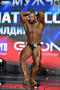 Чемпионат России по бодибилдингу - 2025