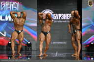 Чемпионат России по бодибилдингу - 2025