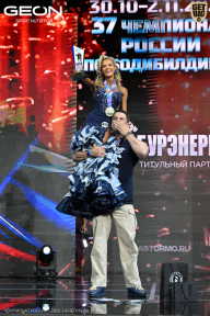 Чемпионат России по бодибилдингу - 2025