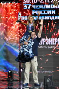 Чемпионат России по бодибилдингу - 2025