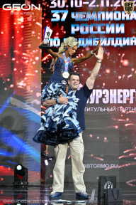 Чемпионат России по бодибилдингу - 2025