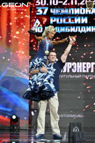 Чемпионат России по бодибилдингу - 2025