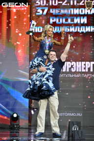 Чемпионат России по бодибилдингу - 2025