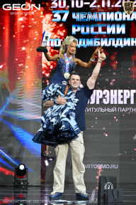 Чемпионат России по бодибилдингу - 2025