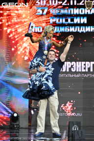 Чемпионат России по бодибилдингу - 2025