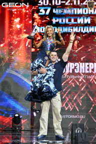 Чемпионат России по бодибилдингу - 2025