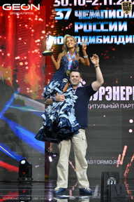 Чемпионат России по бодибилдингу - 2025