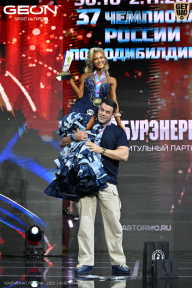 Чемпионат России по бодибилдингу - 2025