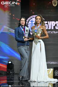 Чемпионат России по бодибилдингу - 2025