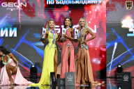 Чемпионат России по бодибилдингу - 2025