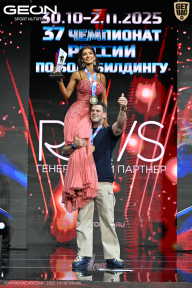 Чемпионат России по бодибилдингу - 2025