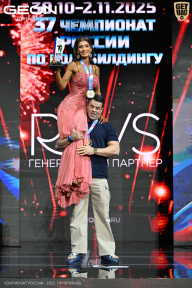 Чемпионат России по бодибилдингу - 2025