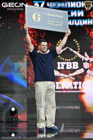 Чемпионат России по бодибилдингу - 2025