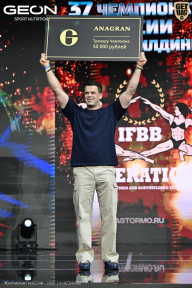 Чемпионат России по бодибилдингу - 2025