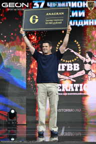 Чемпионат России по бодибилдингу - 2025