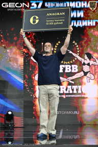 Чемпионат России по бодибилдингу - 2025