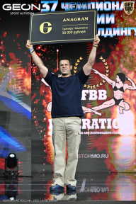 Чемпионат России по бодибилдингу - 2025