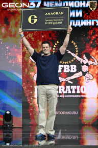 Чемпионат России по бодибилдингу - 2025