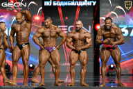 Чемпионат России по бодибилдингу - 2025