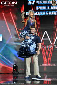 Чемпионат России по бодибилдингу - 2025