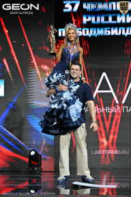 Чемпионат России по бодибилдингу - 2025