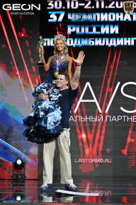 Чемпионат России по бодибилдингу - 2025