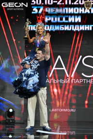 Чемпионат России по бодибилдингу - 2025