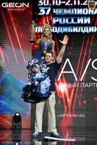 Чемпионат России по бодибилдингу - 2025