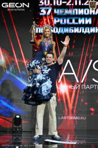 Чемпионат России по бодибилдингу - 2025