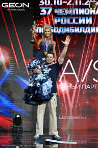 Чемпионат России по бодибилдингу - 2025